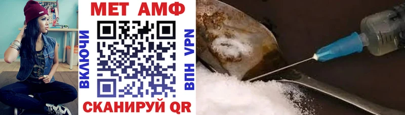 mega онион  Ворсма  Амфетамин Premium 