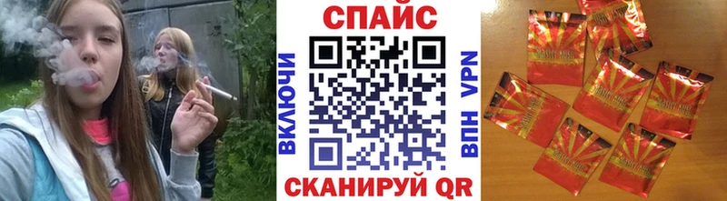 купить закладку  Ворсма  Бутират буратино 