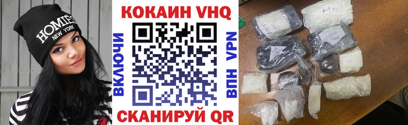 гидра tor Ворсма Cocaine 98%
