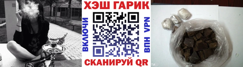Гашиш 40% ТГК  маркетплейс клад  Ворсма 