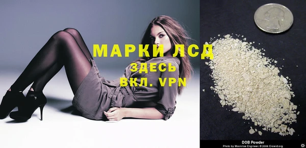 метамфетамин Белоозёрский