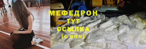 метамфетамин Белоозёрский
