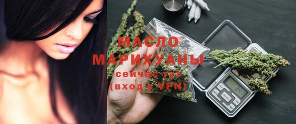 метамфетамин Белоозёрский
