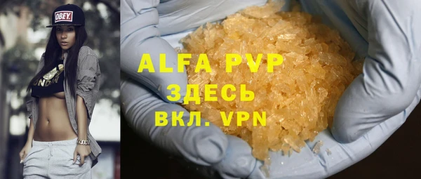 a pvp Белокуриха