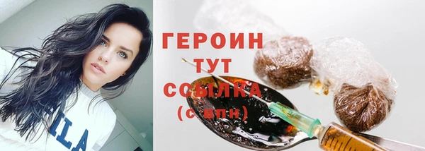 гашик Беломорск