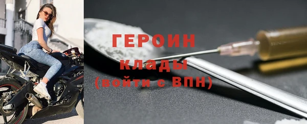 гашик Беломорск