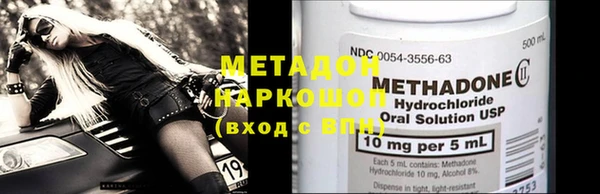 метамфетамин Белоозёрский