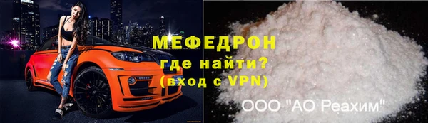 гашик Беломорск