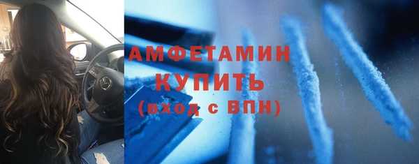 метамфетамин Белоозёрский