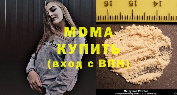 метамфетамин Белоозёрский