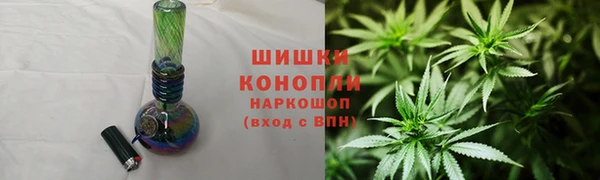 метамфетамин Белоозёрский