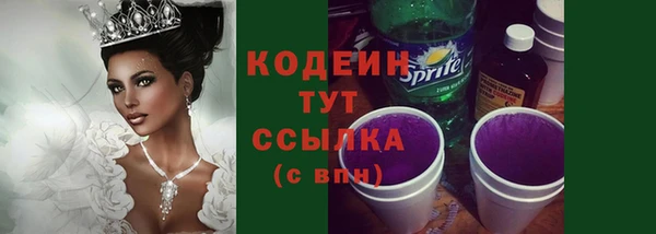 метамфетамин Белоозёрский