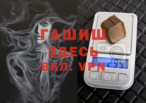 метамфетамин Белоозёрский