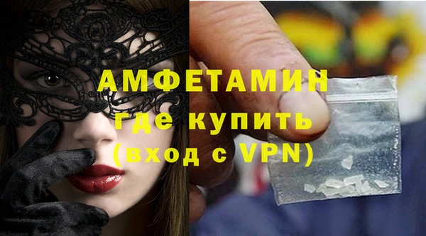 метамфетамин Белоозёрский
