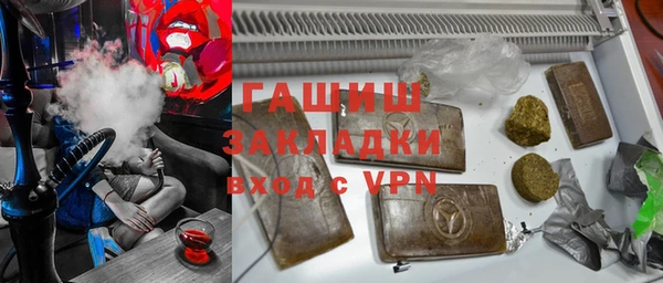 метамфетамин Белоозёрский
