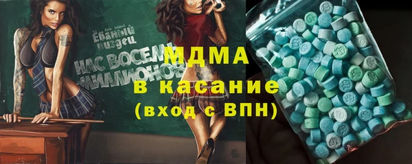 метамфетамин Белоозёрский