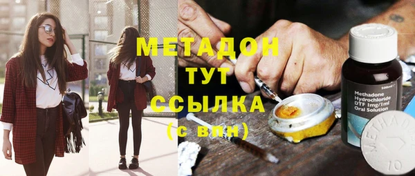 метамфетамин Белоозёрский