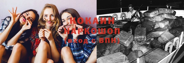 гашик Беломорск