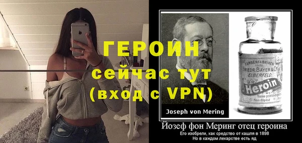 метамфетамин Белоозёрский