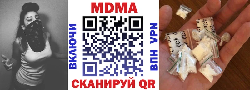 МДМА кристаллы  Ворсма 
