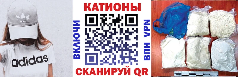 Меф мука  Ворсма 