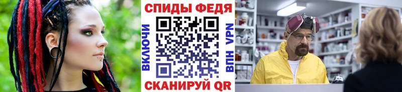 KRAKEN зеркало Ворсма Метамфетамин пудра