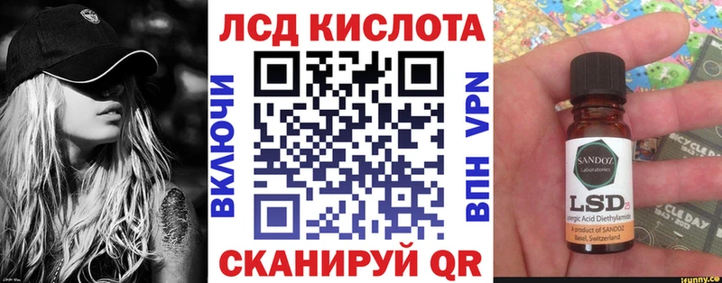 где купить наркоту Ворсма omg вход Марки NBOMe 1,8мг