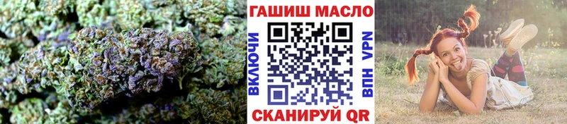кракен ССЫЛКА  Ворсма  ТГК гашишное масло  закладка 