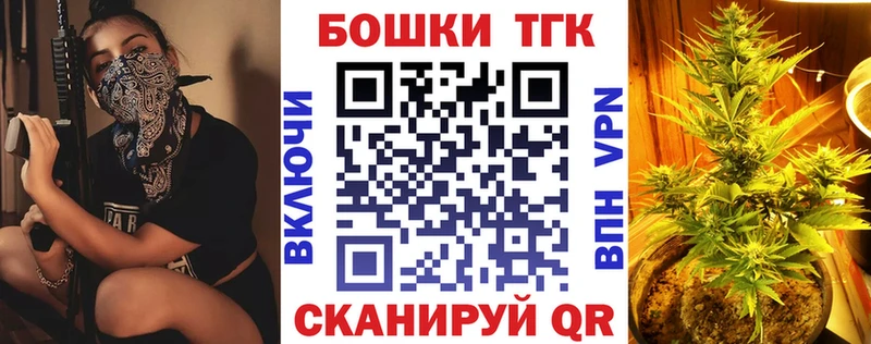 Шишки марихуана MAZAR Ворсма
