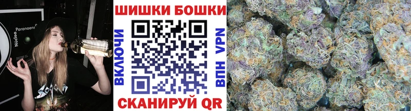 гидра ТОР где купить наркоту Ворсма Шишки марихуана марихуана